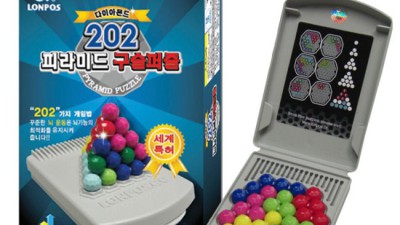 머리 좋아지는 마법! ✨ 202구슬퍼즐 할인 득템 후기!