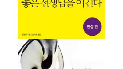 좋은엄마가좋은선생님을이긴다? 육아템 득템 후기 & 꿀팁 대방출! ✨